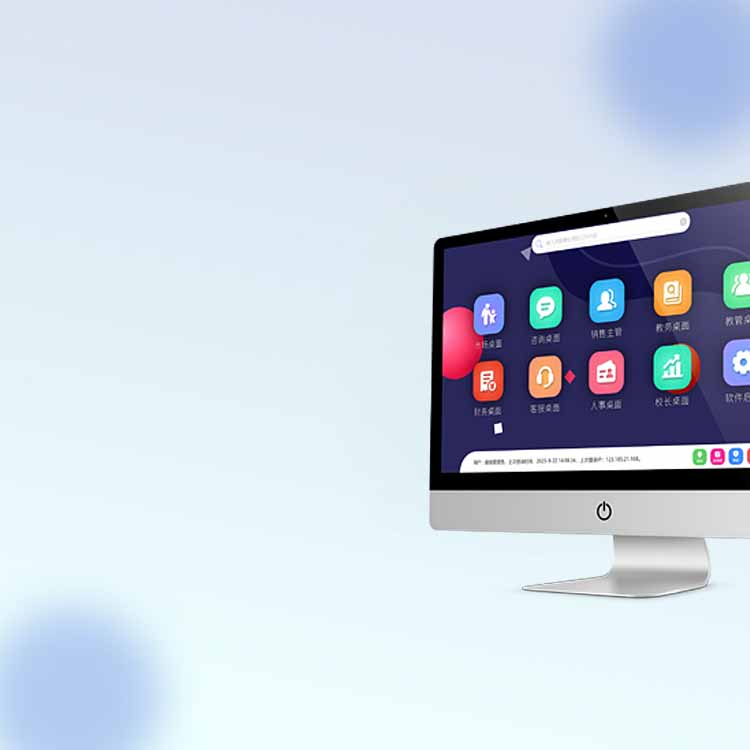 菲尔教培管理软件展示图