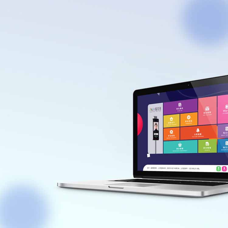 菲尔教培管理软件展示图