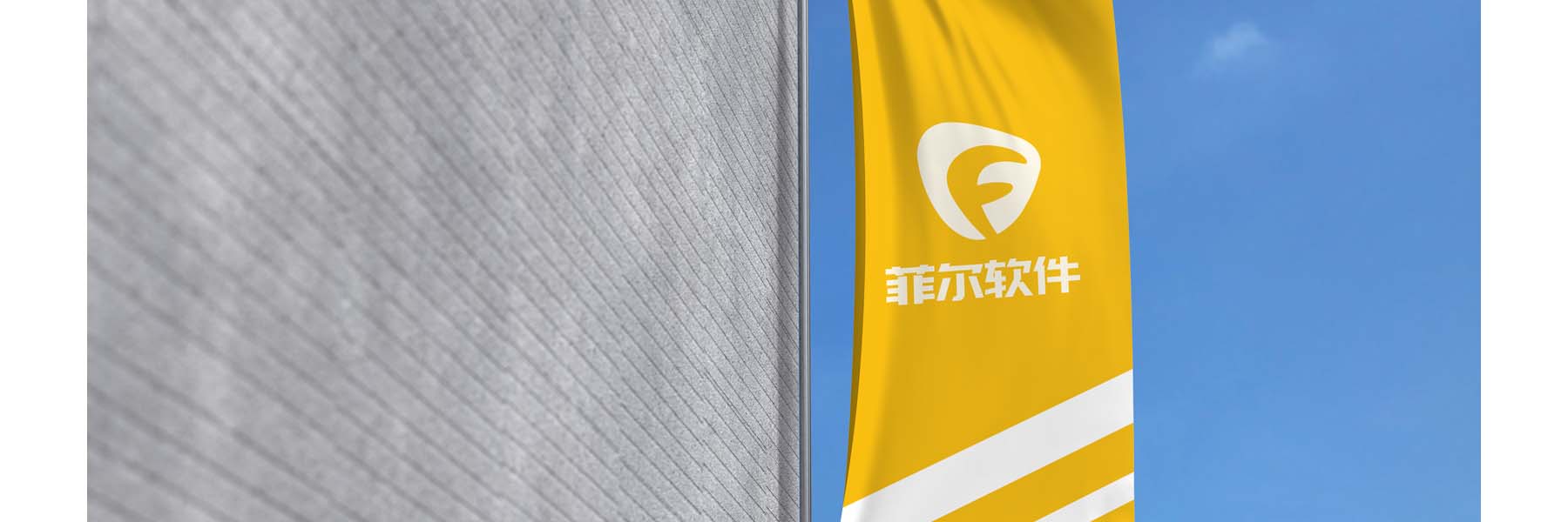 菲尔教培管理软件展示图