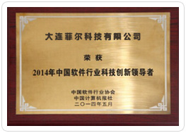 菲尔教培管理软件展示图