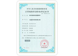 菲尔教培管理软件展示图