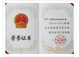 菲尔教培管理软件展示图