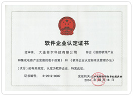 菲尔教培管理软件展示图