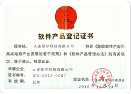 菲尔教培管理软件展示图